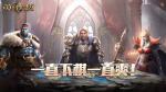 魔法门之英雄无敌王朝战棋详解攻略