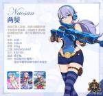 少女枪战两贝怎么样？两贝立绘