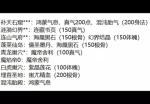 玄元剑仙宗门禁地奖励有哪些