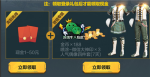 和平精英微信礼包领取地址