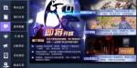 龙族幻想梦貘怎么样 梦貘技能介绍