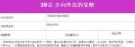 超级机器人大战V第39话A步向终焉的觉醒全SR流程,全隐藏要素,机体推荐