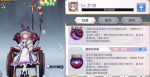 启源女神玛丽怎么玩 玛丽阵容搭配攻略