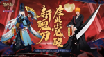 阴阳师黑崎一护妖气副本攻略