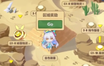 崩坏3奇异漂流3-10金色陵墓攻略