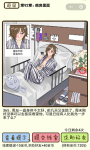再见吧渣男病房里面第365关怎么过