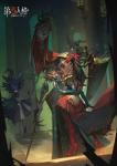 第五人格咒术师陌路仙踪皮肤怎么样