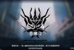 明日方舟S5-4通关攻略