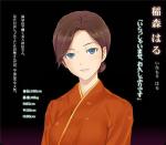 美少女万华镜5白狐是谁 白狐相关剧情介绍