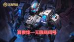王者模拟战夏侯惇装备属性技能阵容介绍