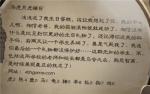 匿名信失心者电脑密码是什么