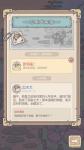 最强蜗牛泰逆天怎么触发
