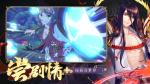 狐妖小红娘手游涂山阵容搭配攻略