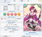 魔法少女小圆外传常盘七夏怎么样