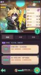 巨像骑士团高文介绍