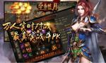 至尊蓝月转生修为数据详解
