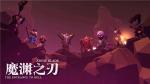魔渊之刃枪加点推荐 枪法盘推荐