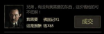 长生劫手游干粮获得方法