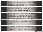 流言侦探现在篇第十五章攻略