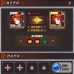 那些需要守护的手游角色进阶攻略