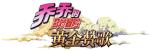 KLab联合互爱互动 推新手游《JOJO：黄金赞歌》