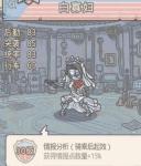 最强蜗牛米国英雄怎么升级