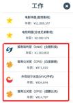 第二人生找不到工作怎么办