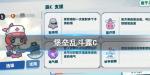 堡垒乱斗露C技能介绍