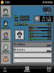 那家伙是四天王之中最有钱的怎么快速刷钱 快速刷钱攻略