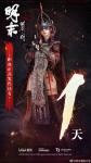 还有一天！《明末：渊虚之羽》发布女主美图