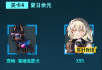 少女前线碧海秘闻E4夏日余光打法攻略