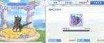 公主连结黑骑有必要升四星吗 升四星多少母猪石