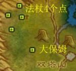 魔兽世界怀旧服联盟回到菲拉斯升级,任务路线详解