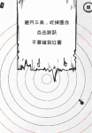 36种死法第三十六关通关攻略