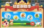 《海滨消消乐》5月版本盘点，经久不衰的秘密竟是这个！