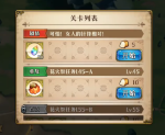 梦幻模拟战手游可怕女人的针锋相对打法攻略