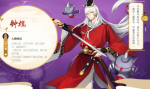 云梦四时歌钟馗星宿阵容搭配攻略