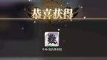 启源女神回忆商店购买选择