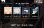 如果一生只有三十岁全成就汇总 上