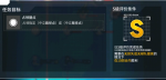 少女前线双联乱数食蛇行动&infin;低配攻略
