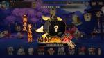 阴阳师3SP魂土玩法攻略
