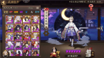 阴阳师账号怎么估价