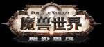 魔兽世界暗影国度上线时间