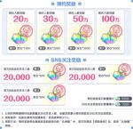 公主连结预约奖励怎么领取