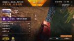 和平精英特种作战模式全新称号勋章