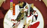 阴阳师傀儡师悬赏封印位置 傀儡师哪里多