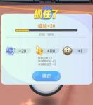 一起来捉妖万圣节主题妖灵怎么抓
