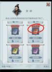 修真模拟器仙界功法怎么获得