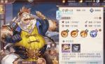 三国志幻想大陆虎痴许褚武将测评