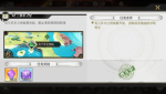 造物法则2克兰多尔之星支线任务攻略